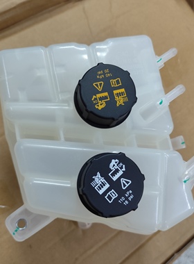 传祺GM6/M6-pro副水箱防冻液壶膨胀壶储水壶原厂