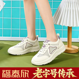 福泰欣女鞋透气网面运动鞋女夏轻便一脚蹬小白鞋女软底不累脚百搭