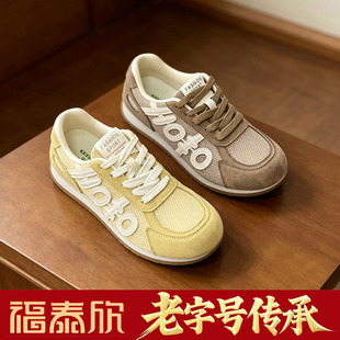 福泰欣女鞋夏季网面透气德训鞋女平底时尚运动休闲鞋女百搭老爹鞋
