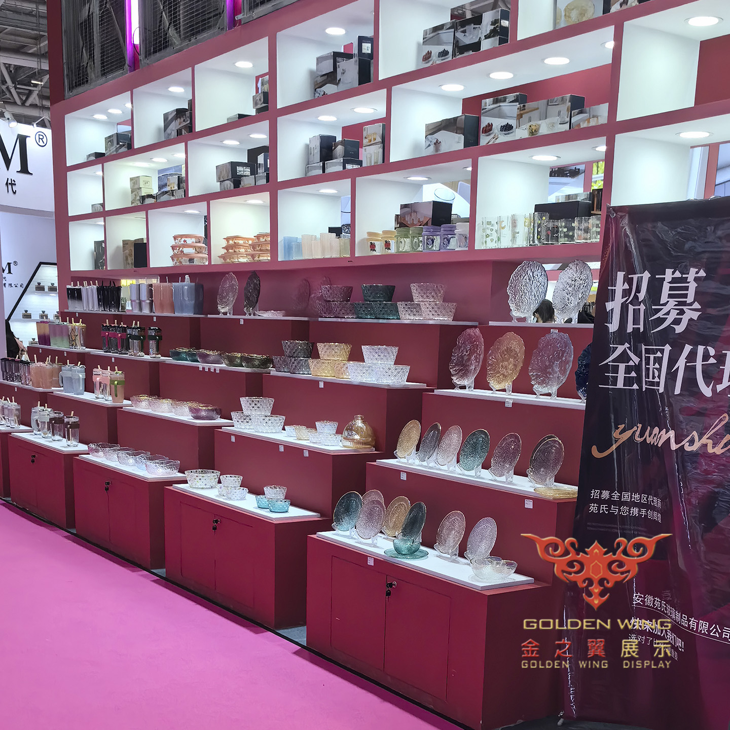 定制食品礼品零食展厅直播荣誉墙