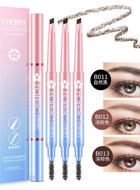 双头自然不晕染持久初学者一字眉
