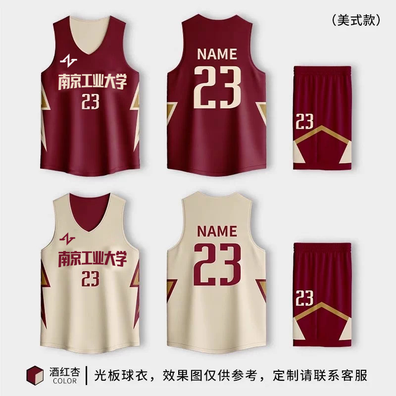 双面篮球服套装男定制美式速干正篮球服
