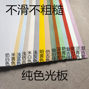 毛笔字楷书隶书篆书书法作品投稿国展专用复古半生熟粉彩宣纸