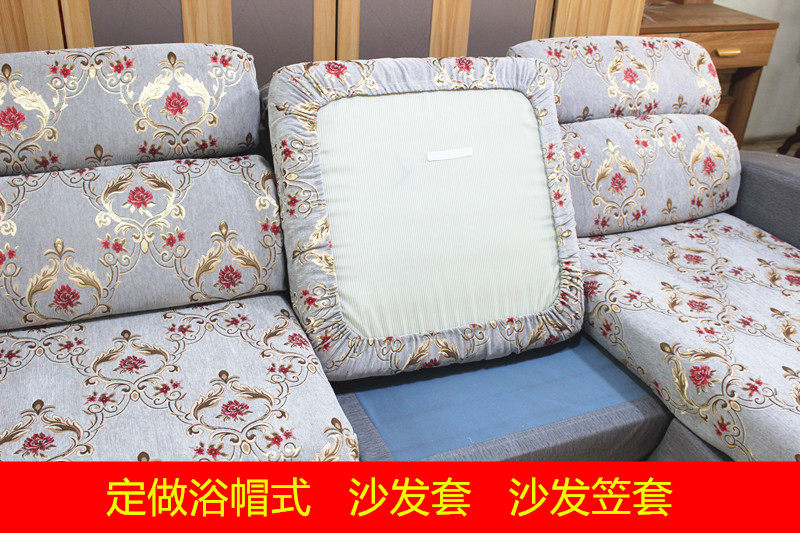 沙发笠套沙发套全包万能套防滑沙发垫巾防尘罩套防滑定做四季包邮,居家布艺,沙发套,淘宝优惠券,粉丝福利购,淘宝优惠卷