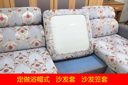 防滑防滑定做防尘罩沙发套沙发笠