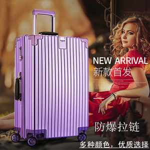 热卖复古拉链拉杆箱万向轮商务旅行箱登机行李箱包硬箱女男22寸29