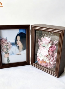 diy实木永生花节日礼品盒子摆台