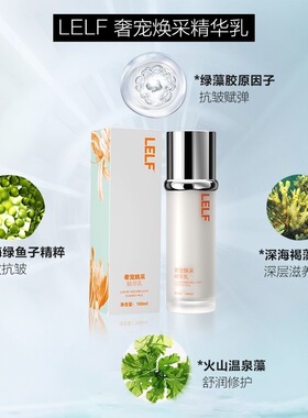 提亮肤色大时代补水保湿