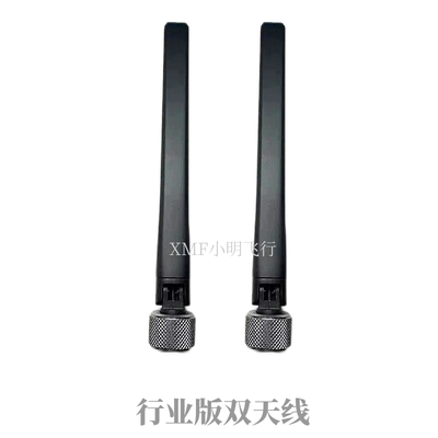 小明飞行车载天线方案行业版天线