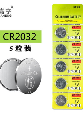 高能3v纽扣电子蜡烛专用
