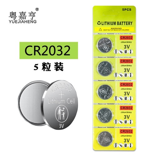 高能3v纽扣电子蜡烛专用