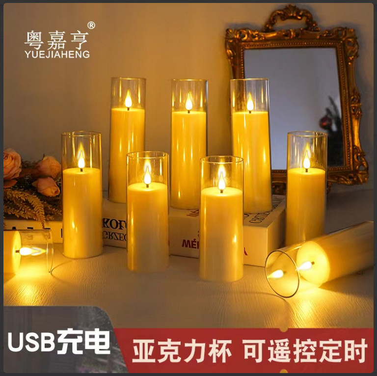 USB充电LED电子蜡烛灯遥控亚克力杯婚礼圣诞万圣节餐厅装饰氛围灯