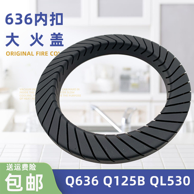 Q636BQ636AQ636Q125BQL530BL