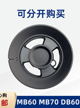 适用于苏泊尔燃气灶MB60 MB70火盖DB60 DB70炉头分火器全铜火盖
