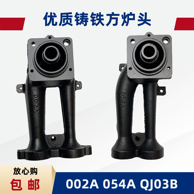 燃气灶煤气灶配件适用万家乐QS1T/Y/QS2T皇冠BI-868S炉头灶头炉具