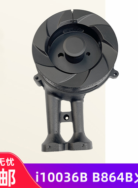 适用华帝燃气灶配件i10036B i10039A i10055B B864B灶头炉头火盖