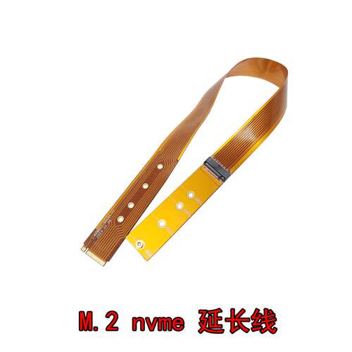 柔性电路板0.4/0.35间距黄色
