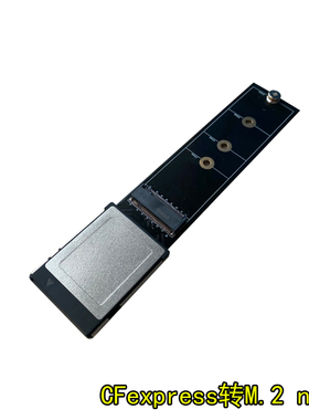 CFexpress转M.2nvme转接卡typeB接口 Xbox Series X|S XSX XSS