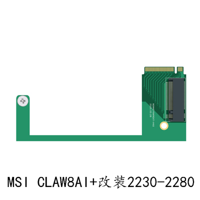 改装微星掌机msi/claw8ai+转接卡