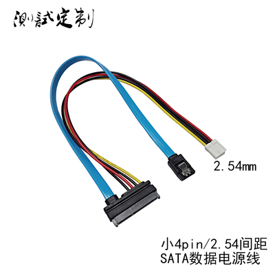 软驱中空工控一体电源线SATA3.0