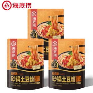 海底捞砂锅土豆粉番茄香辣味速食