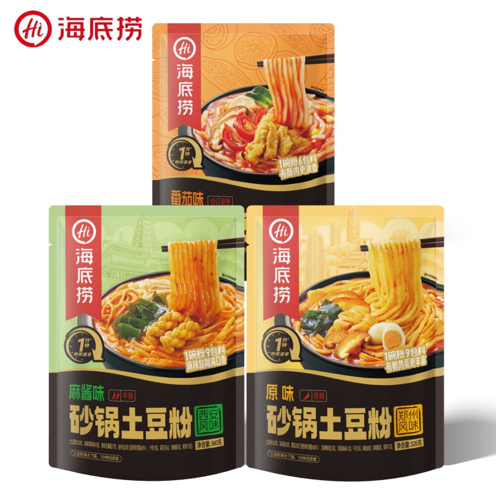 海底捞砂锅土豆粉番茄香辣味速食