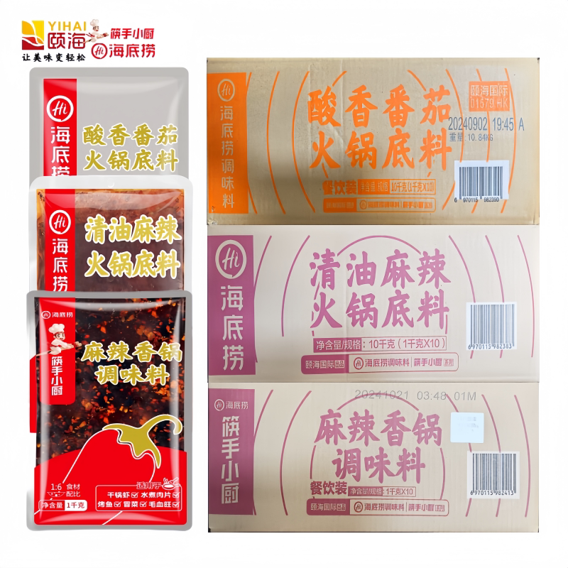 海底捞火锅底料清油麻辣酸香番茄