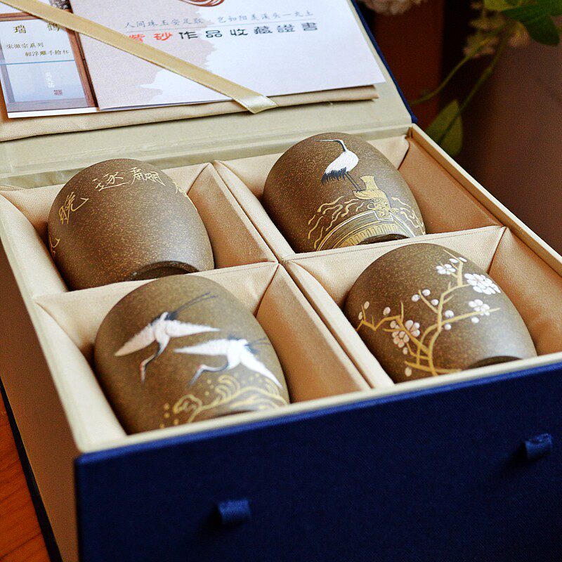埃兰迪尔手绘宜兴紫砂茶具瑞鹤晚风主人杯功夫茶杯子4个入礼盒装