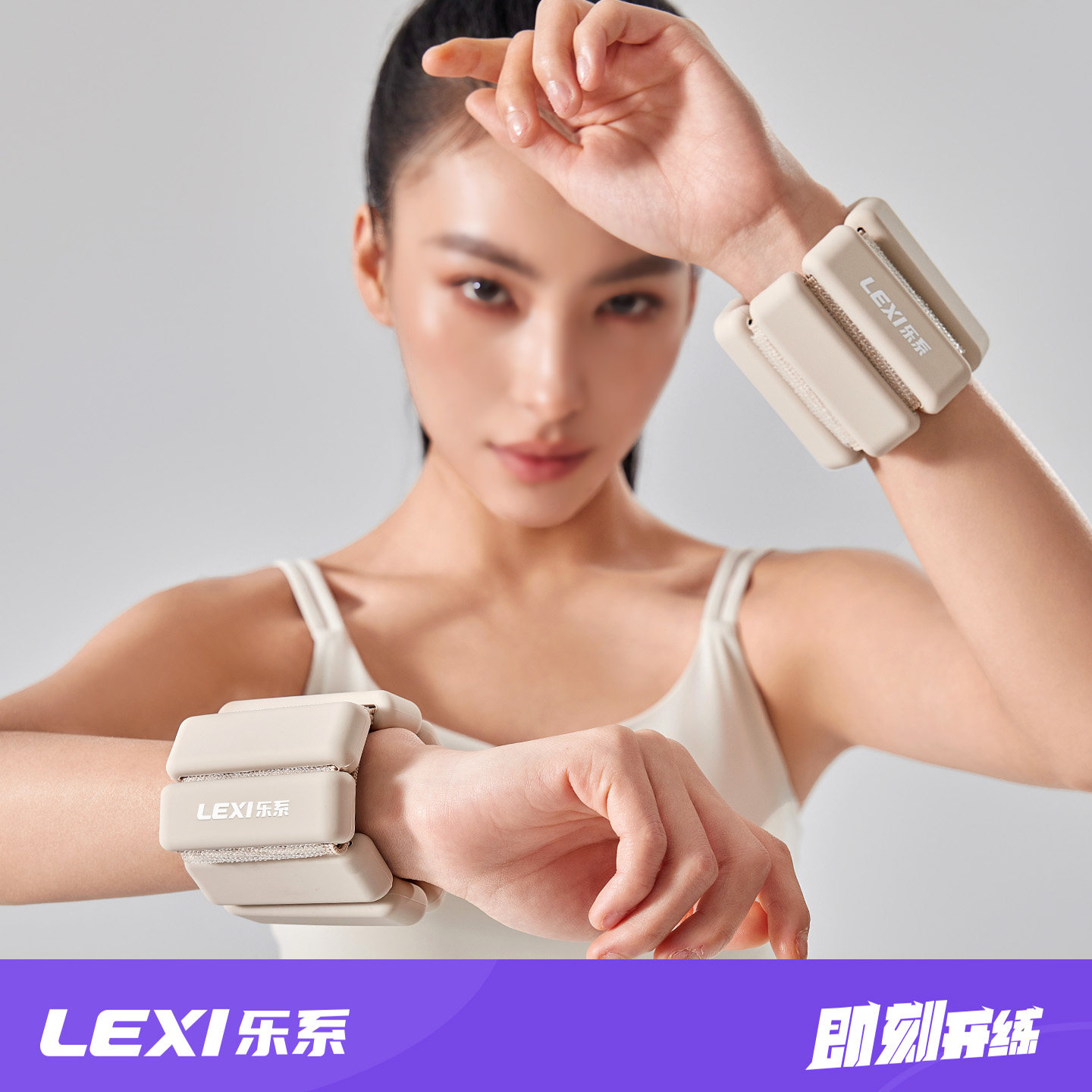乐系钢芯可拆卸隐形负重手环
