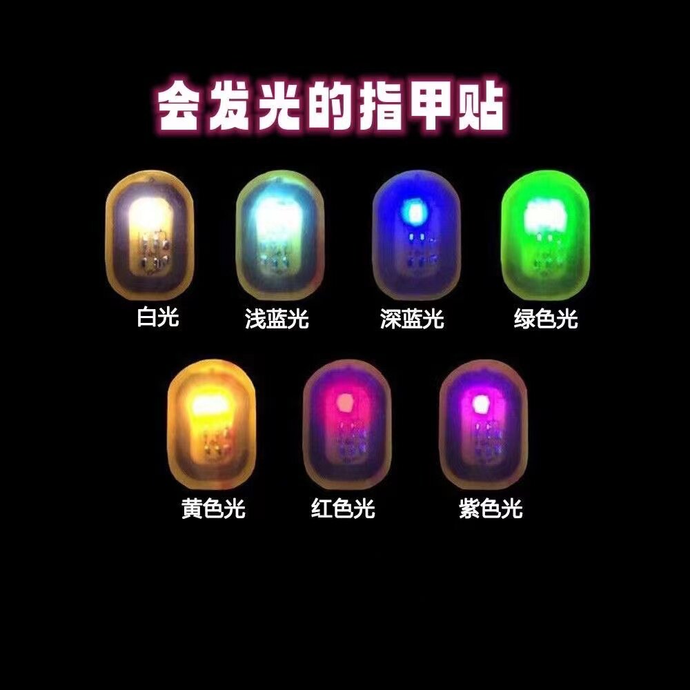 美甲发光信号感应NFC芯片圣诞氛围夜店 智能背胶高科技美甲饰品