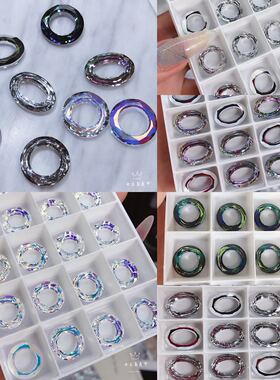 奥地利进口华子美甲钻 天使之环 圆环 椭圆环 美甲百搭饰品