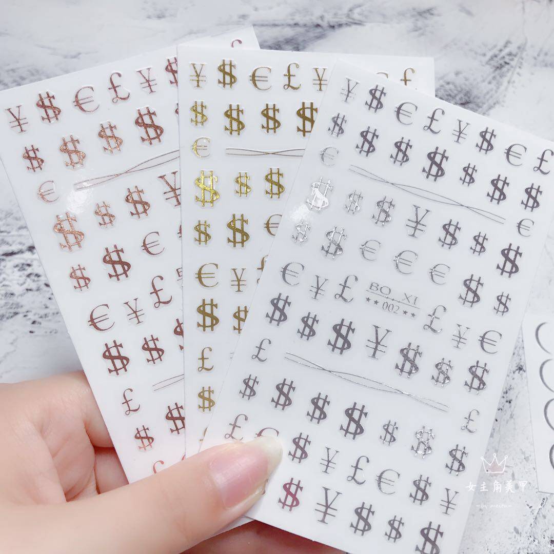 美甲贴纸 新款金属质感 美元人民币符号 美甲背胶贴纸