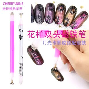 美甲工具新款双头花样磁铁原装加强百变强力3D魔幻猫眼胶吸铁石