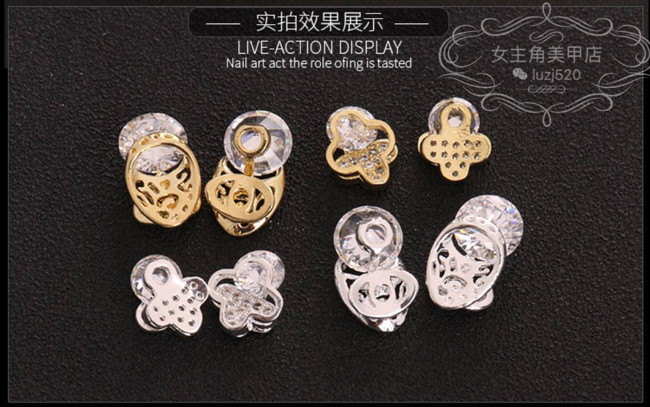 美甲饰品 锆石转运珠超亮美甲合金装饰品指甲钻DIY时来运转单颗价