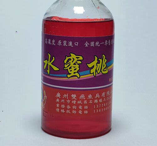 水蜜桃香精桃子果味黑坑钓青鱼黑鲩鱼草鱼香味添加剂100毫升每瓶
