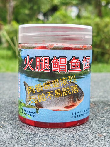 黑坑钓鲳鱼专用火腿肠白鲳红昌鱼叉尾香肠肉香味饵料海钓用品140g