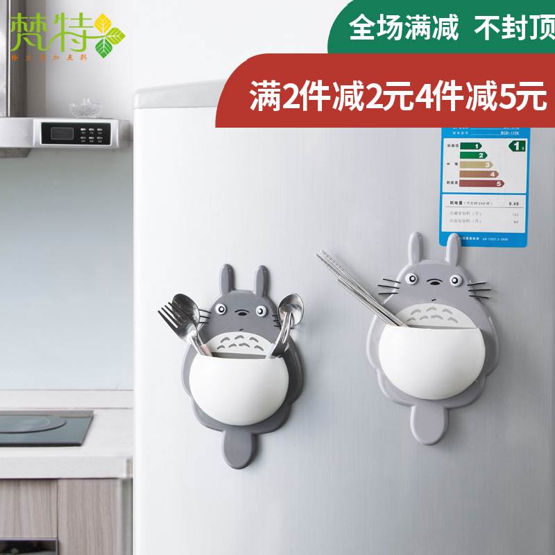 牆上龍貓牙刷架免打孔釘吸盤牙膏收納浴室置物架筷子筒梳子籃包郵在類目 家庭/個人清潔工具, 衛浴用具/衛浴配件, 牙刷架/牙具座中 - 來自Buy2taobao.com提供專業的淘寶代購服務