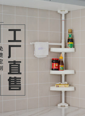 顶天立地多层角落厨房调料置物架