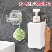 免打孔墙上洗手液架吸盘沐浴露支架挂架洗发水瓶置物架壁挂洗洁精