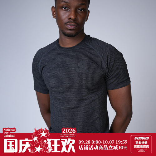 STA一体织弹力速干运动训练T恤