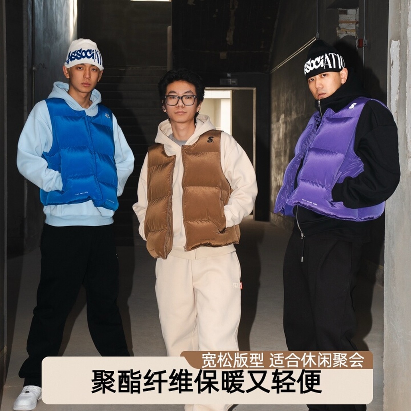 STA2025冬季款倒标LOGO休闲宽松短款无袖御寒保暖外穿棉马甲背心,运动服/休闲服装,棉马甲,淘宝优惠券,粉丝福利购,淘宝优惠卷