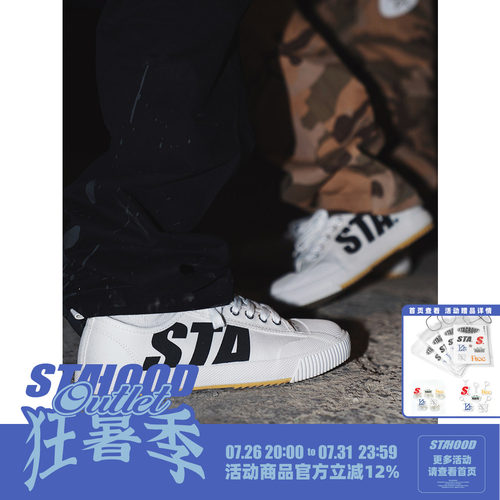 STAxFeiyue联名低帮休闲帆布鞋