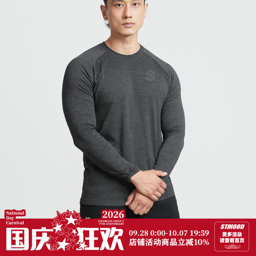 STA无缝一体织速干弹力长袖T恤