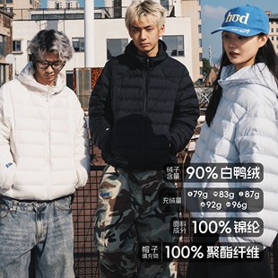 STA2025冬季 显瘦90%鸭绒轻便保暖连帽羽绒服外套百搭 基础排骨修身