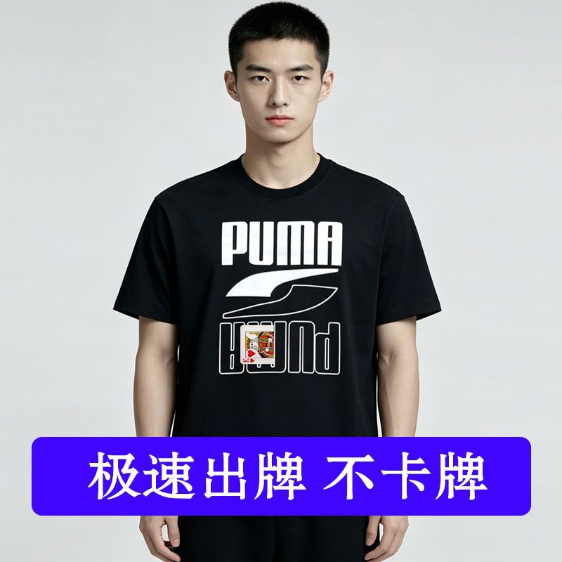 新款魔术娱乐变牌T恤衣服男变牌魔术道具
