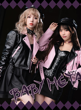 【仅展示】【BABYMETAL】金属甜心 机车外套 哑面