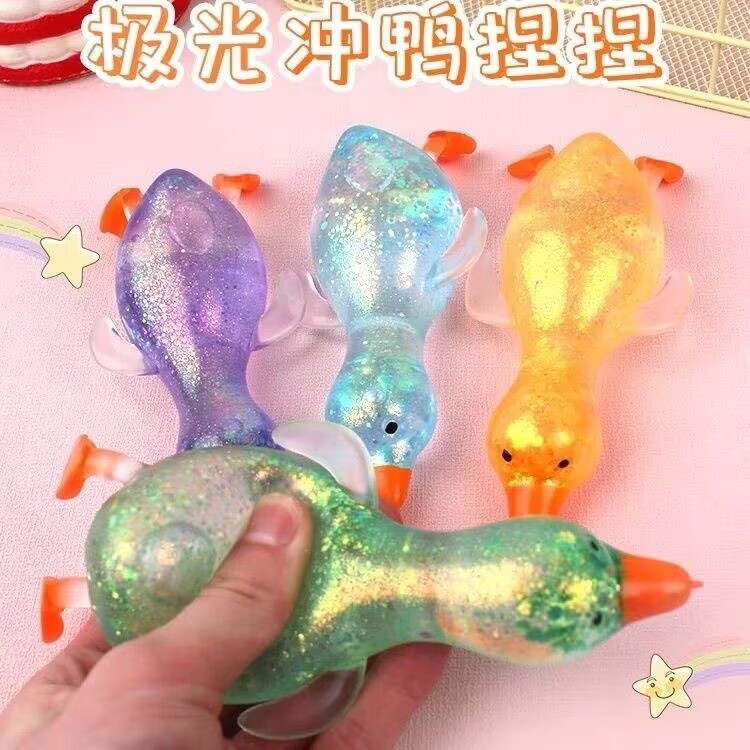 解压麦芽糖鸭子新款创意玩具网红捏捏乐/按按乐