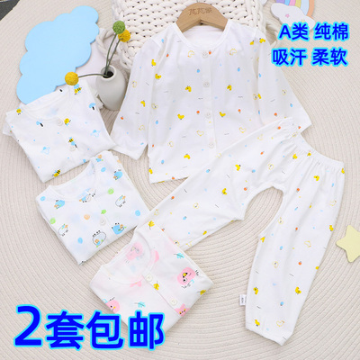 纯棉薄款0-5岁开衫套装空调服男
