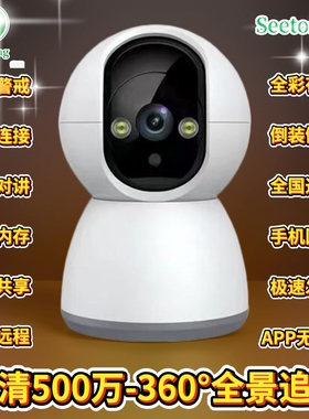 see监控500万高清天视摄像影头无线wif远程室内全彩夜tong全网通