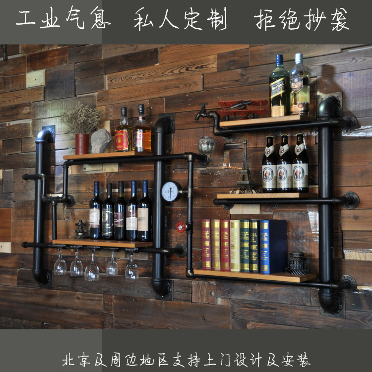 loft工业风复古个性水管咖啡厅酒吧主题定制酒架酒柜商场展架壁挂